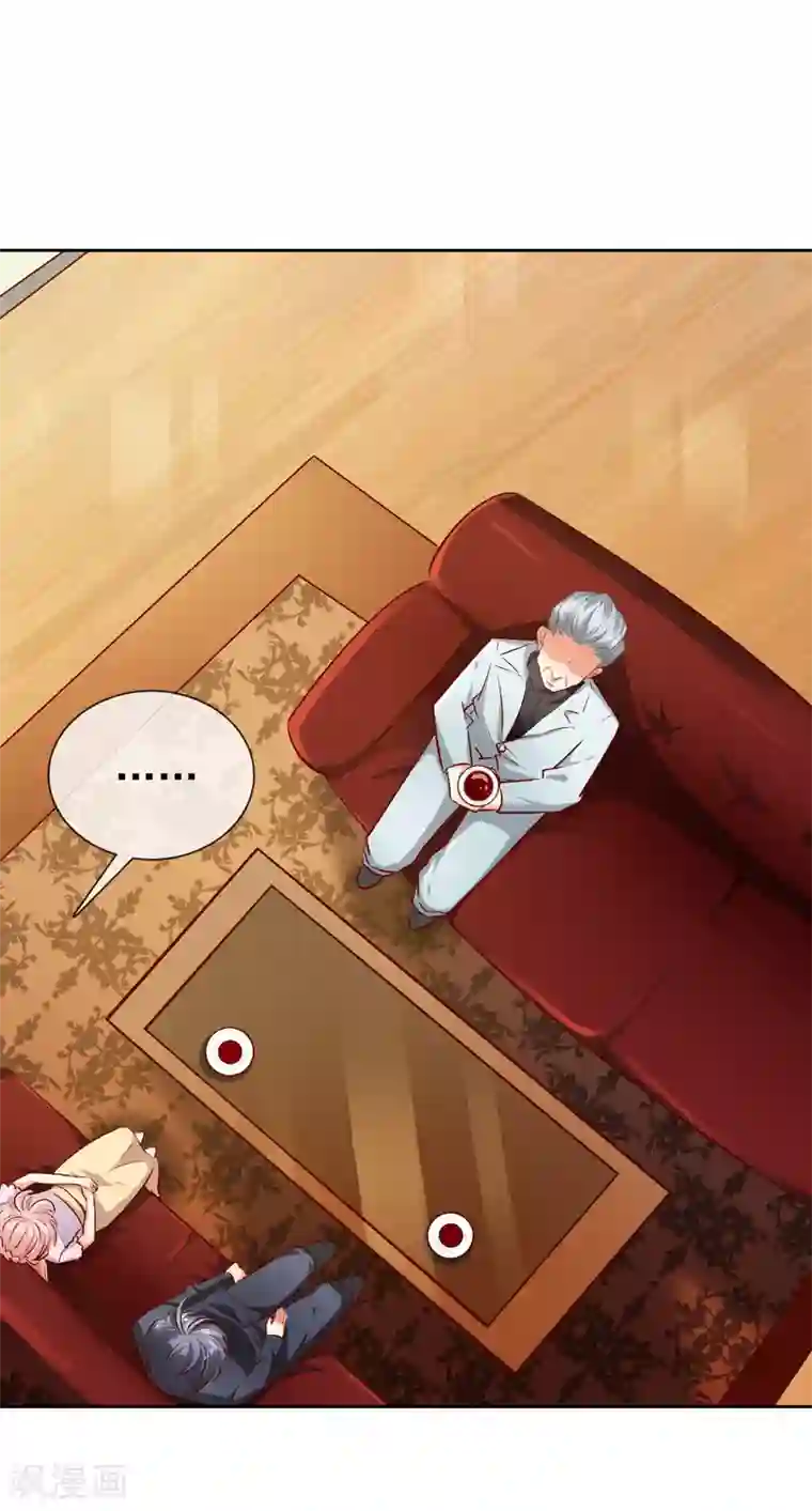 名门掠婚：顾少你够了第18话 小侄子