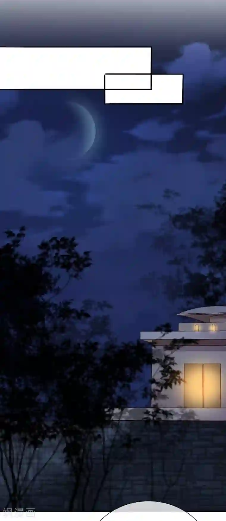 名门掠婚：顾少你够了第18话 小侄子