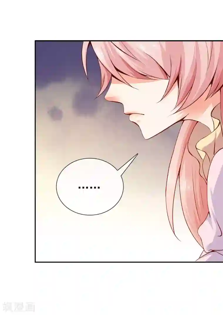 名门掠婚：顾少你够了第19话 夫妻之事