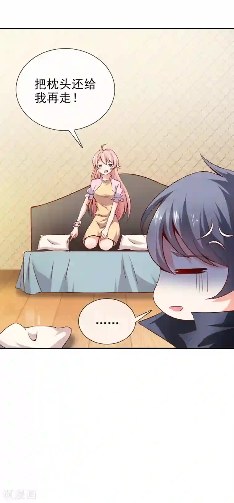 名门掠婚：顾少你够了第19话 夫妻之事