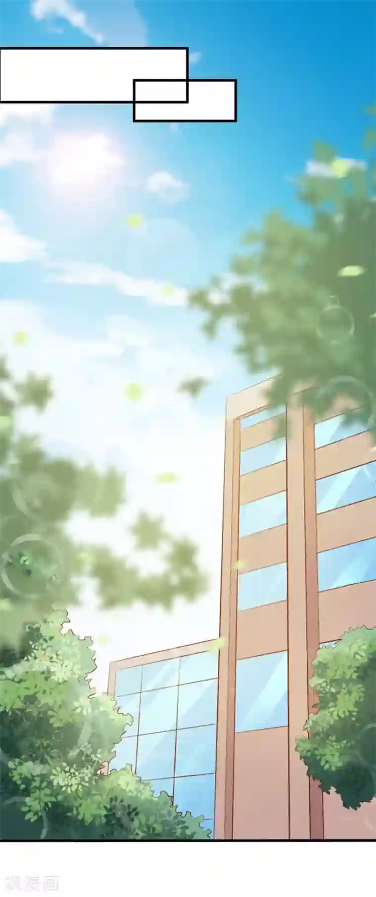 名门掠婚：顾少你够了第19话 夫妻之事