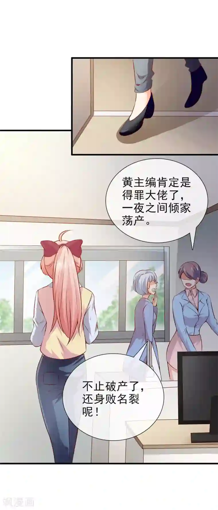 名门掠婚：顾少你够了第19话 夫妻之事