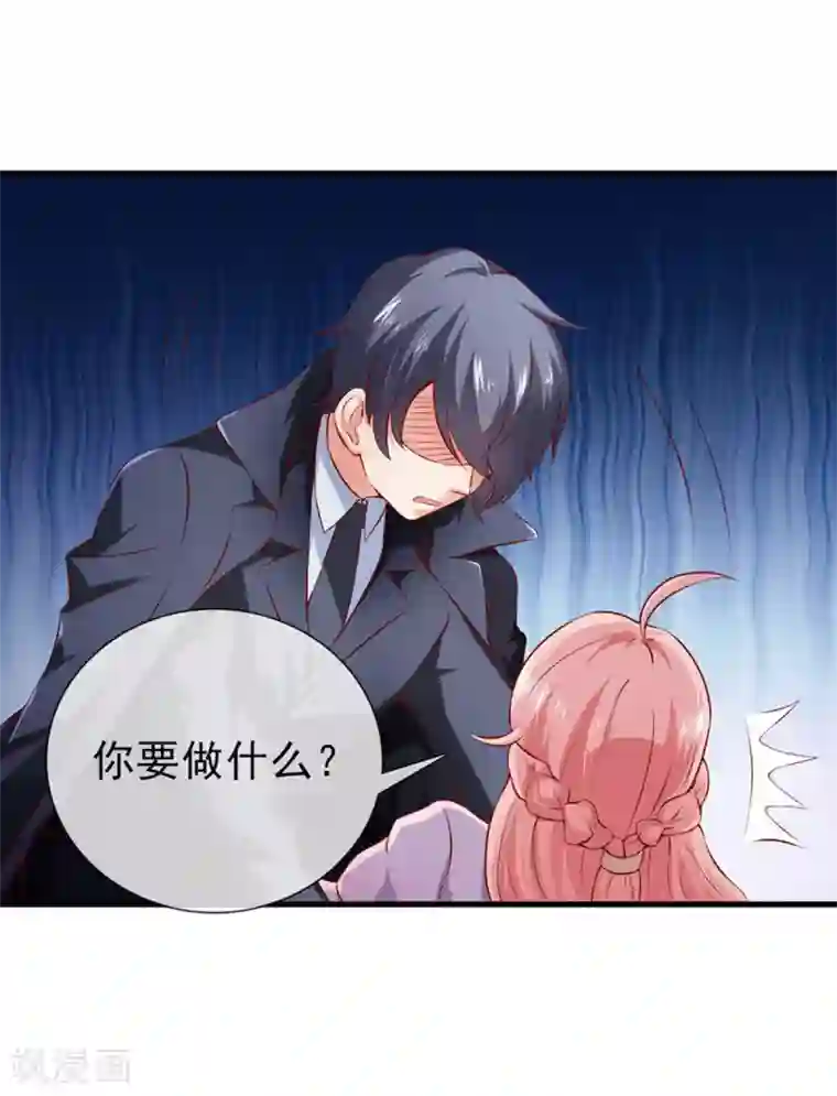 名门掠婚：顾少你够了第19话 夫妻之事