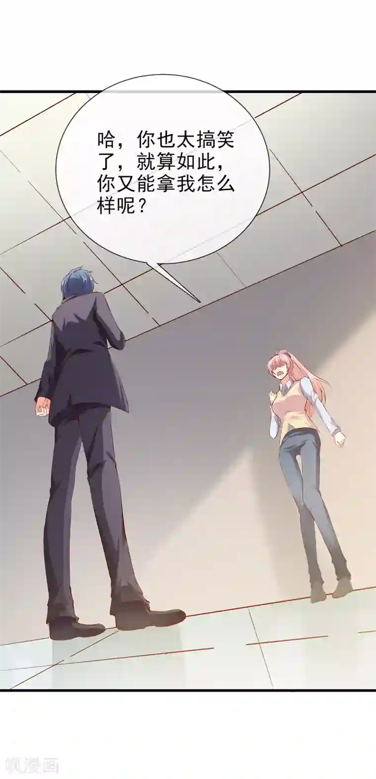 名门掠婚：顾少你够了第19话 夫妻之事