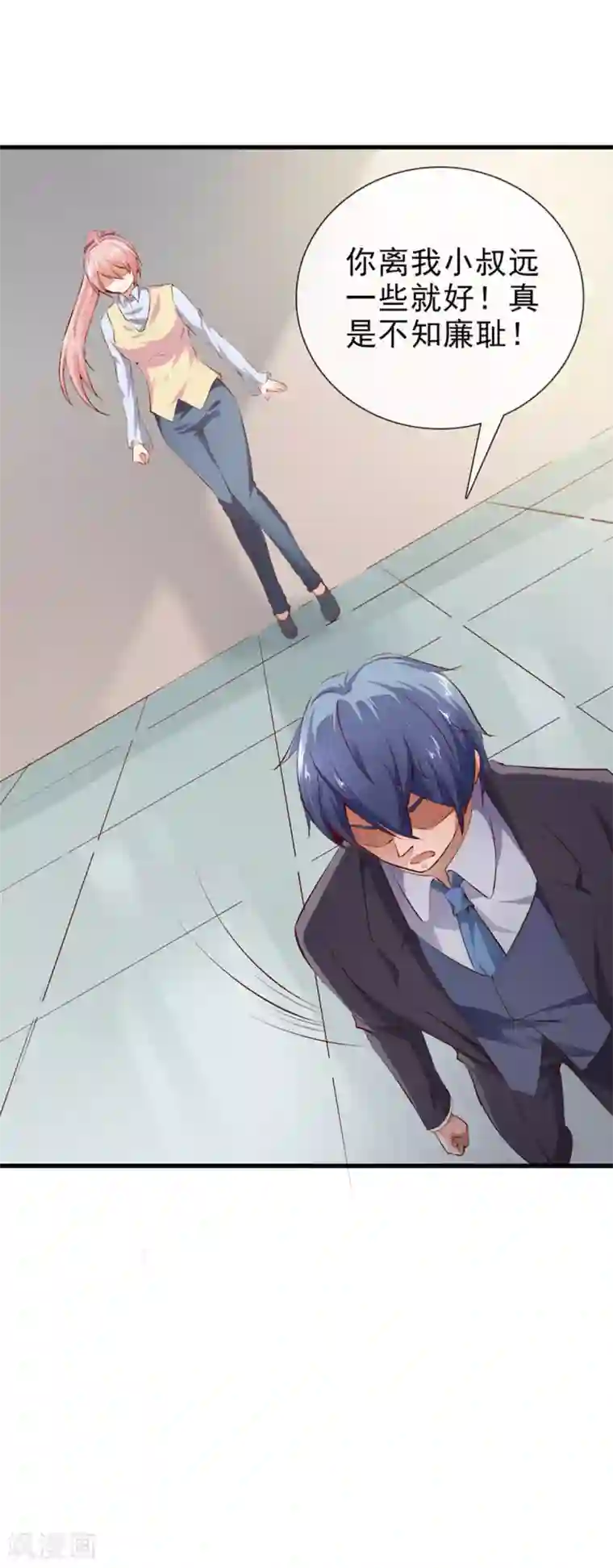 名门掠婚：顾少你够了第19话 夫妻之事