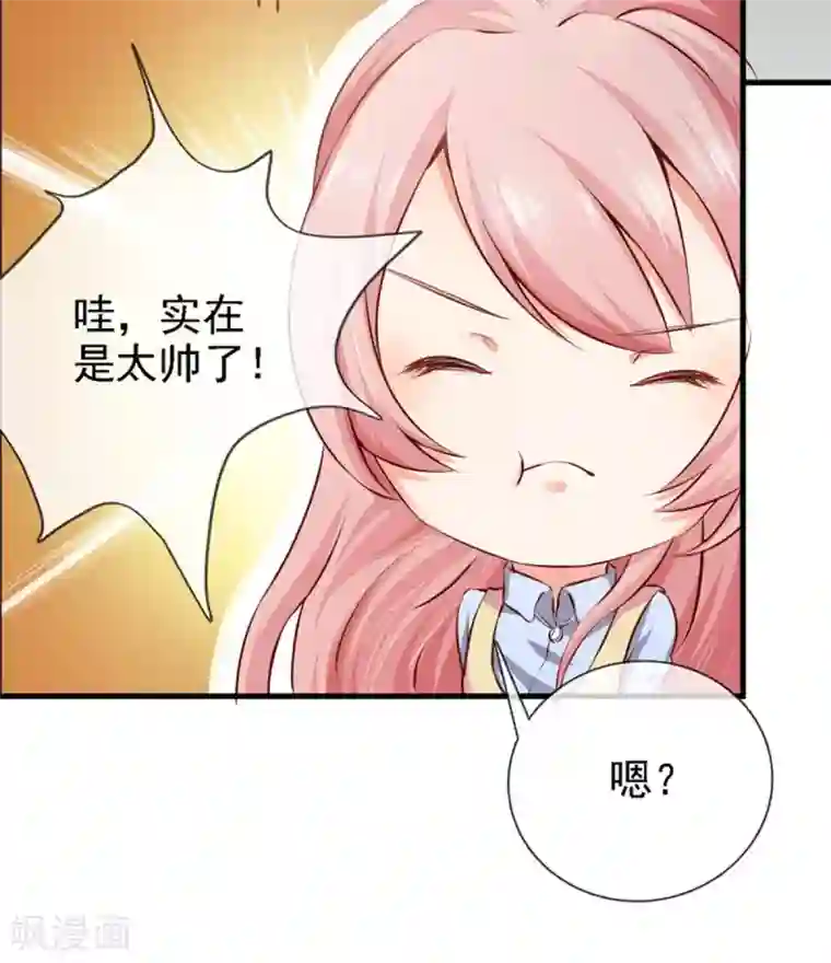 名门掠婚：顾少你够了第20话 “瘫痪”真相