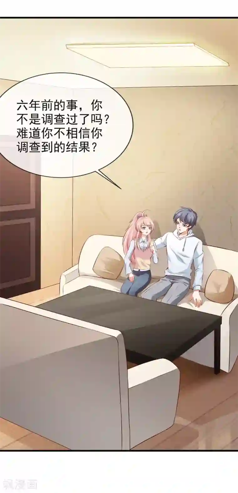 名门掠婚：顾少你够了第21话 被人陷害