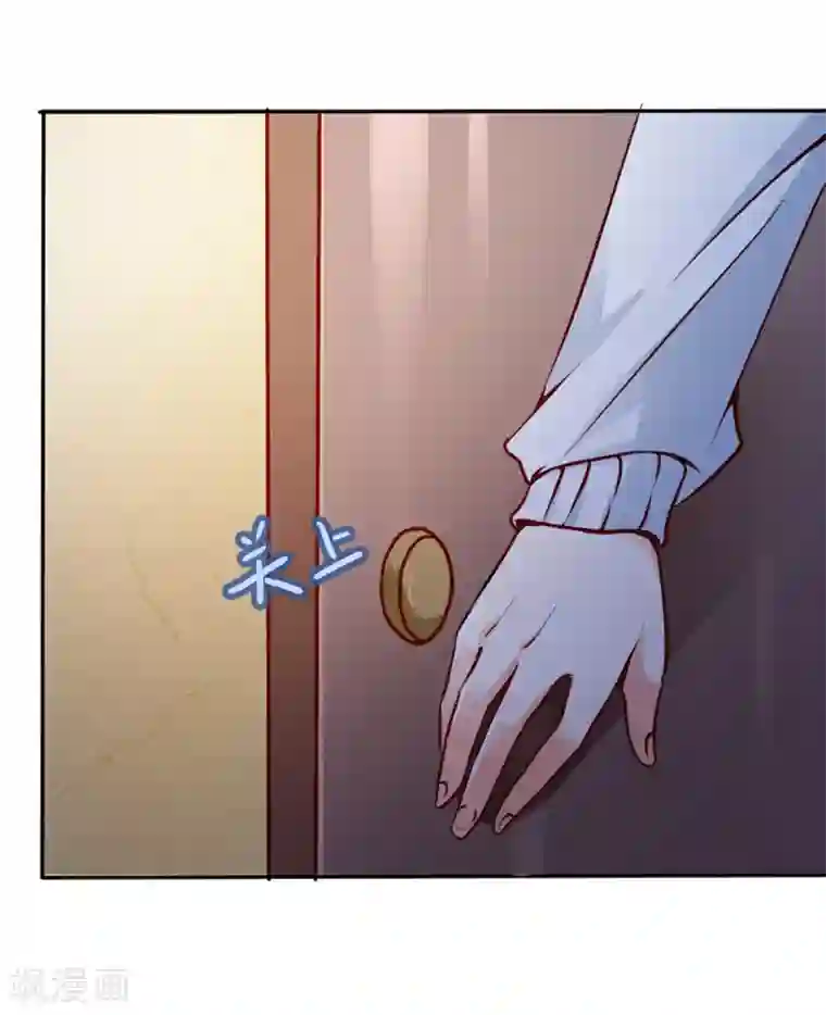 名门掠婚：顾少你够了第21话 被人陷害