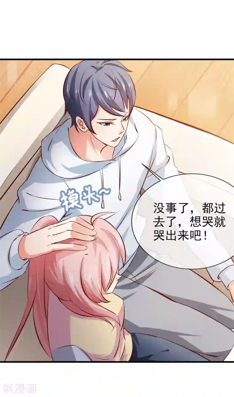 名门掠婚：顾少你够了第21话 被人陷害