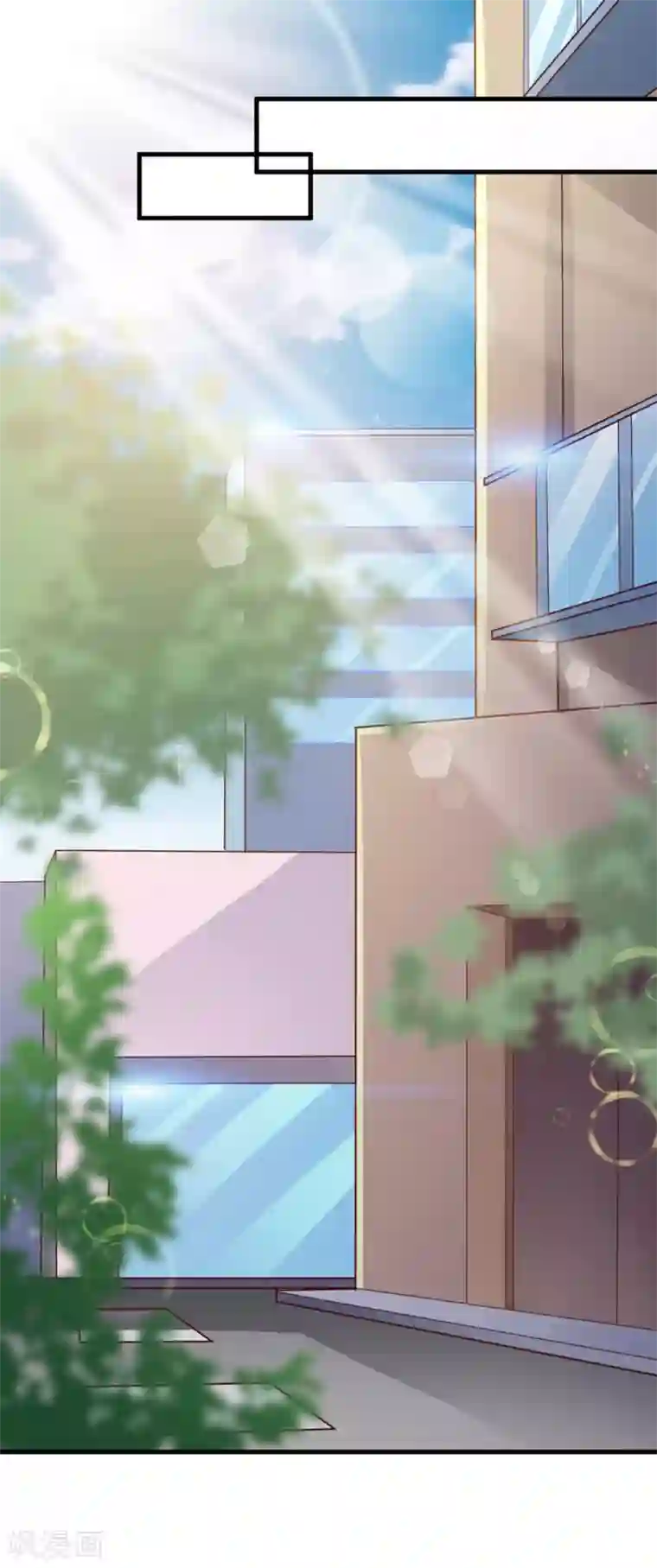 名门掠婚：顾少你够了第22话 照片