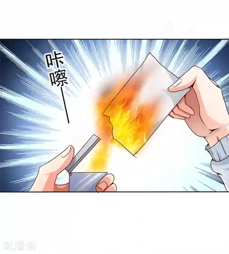 名门掠婚：顾少你够了第23话 实话