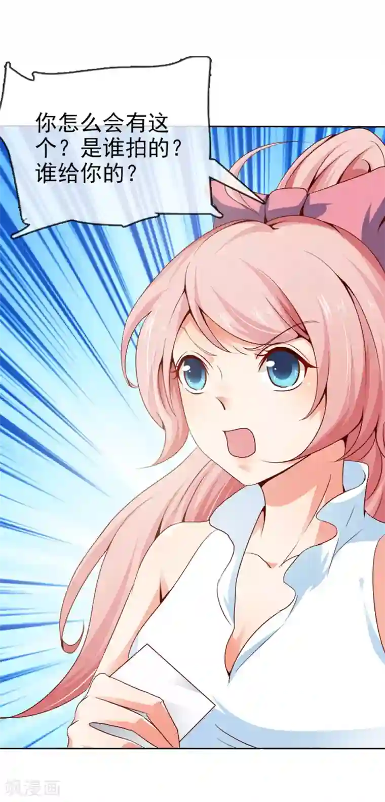 名门掠婚：顾少你够了第23话 实话