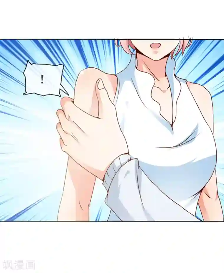 名门掠婚：顾少你够了第23话 实话