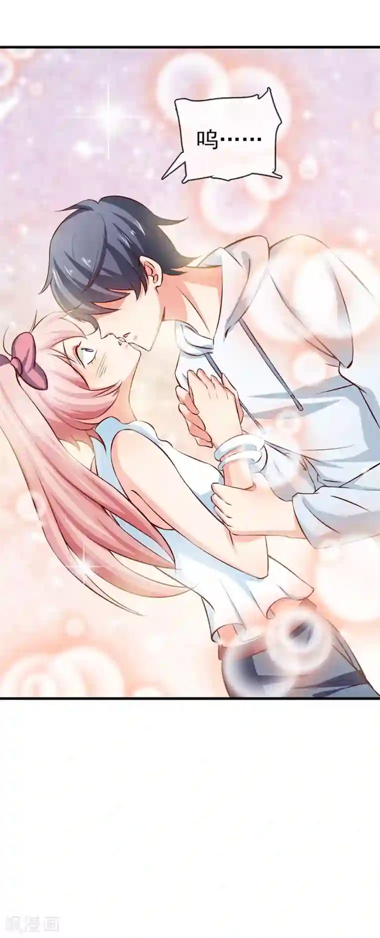 名门掠婚：顾少你够了第23话 实话