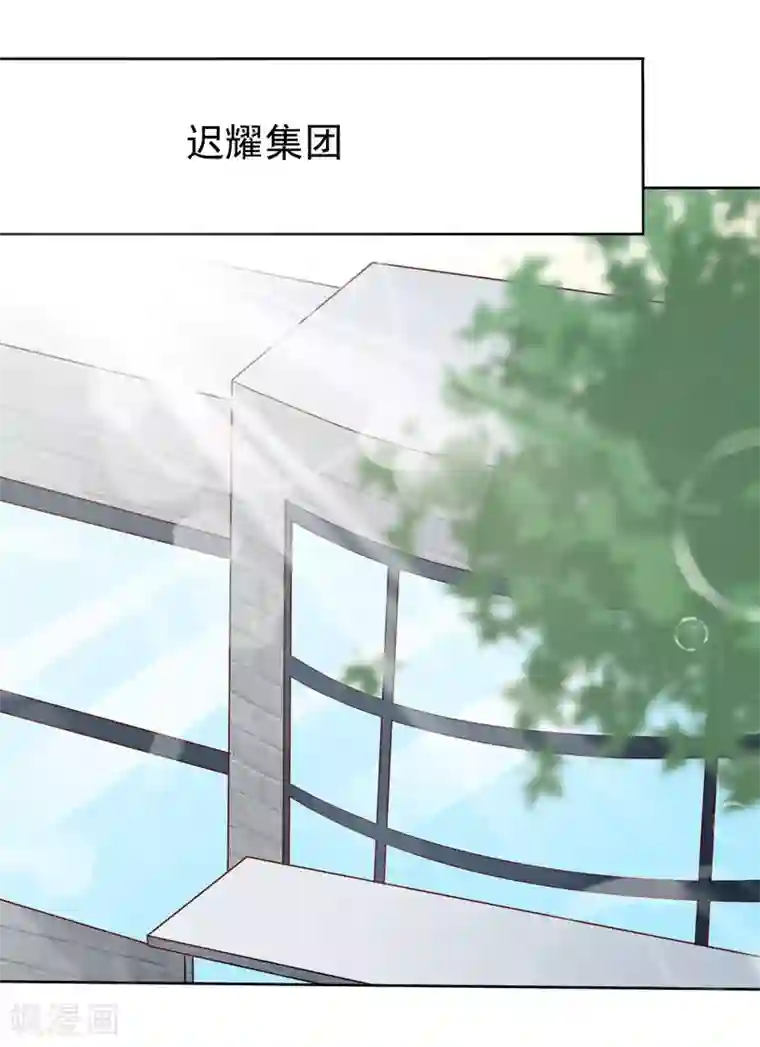 名门掠婚：顾少你够了第24话 特殊采访