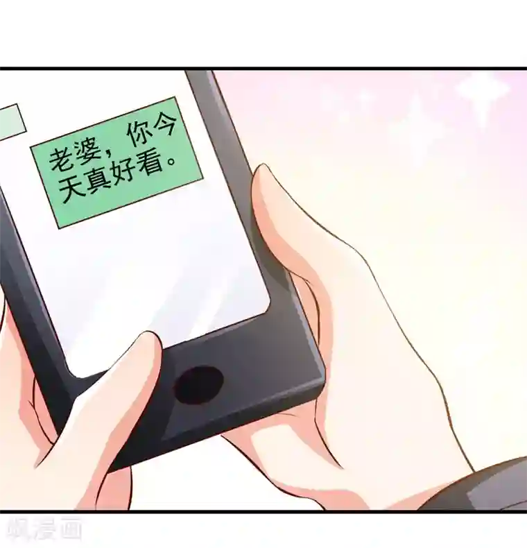 名门掠婚：顾少你够了第24话 特殊采访