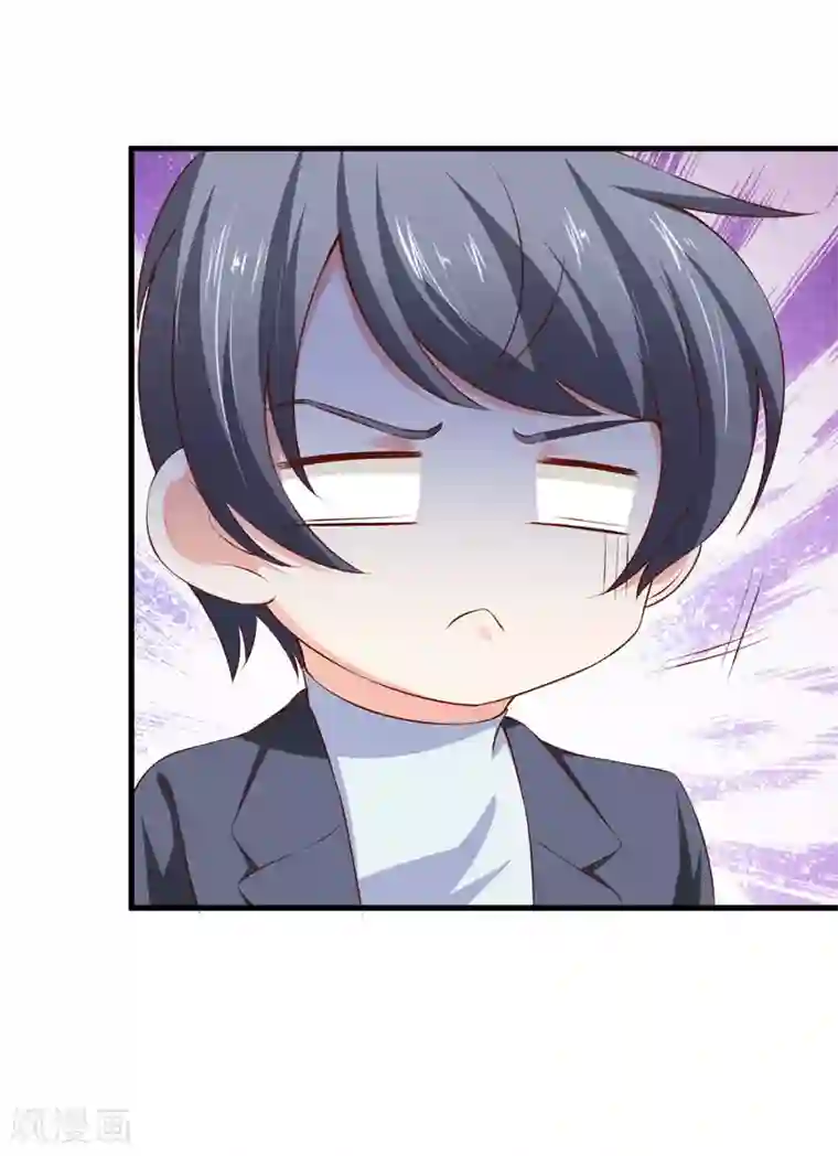 名门掠婚：顾少你够了第25话 甜蜜日常