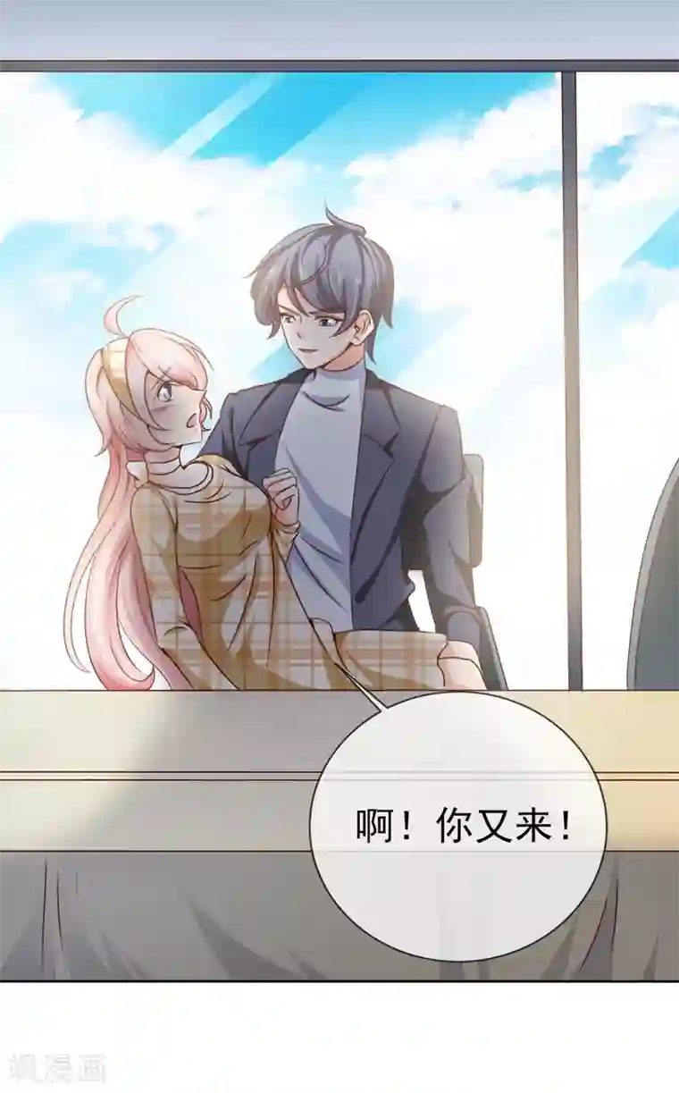 名门掠婚：顾少你够了第25话 甜蜜日常