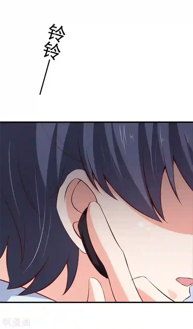 名门掠婚：顾少你够了第25话 甜蜜日常