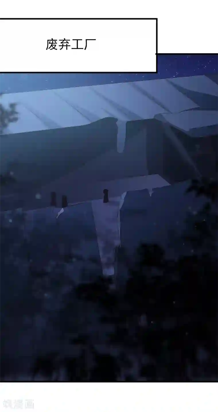 名门掠婚：顾少你够了第25话 甜蜜日常