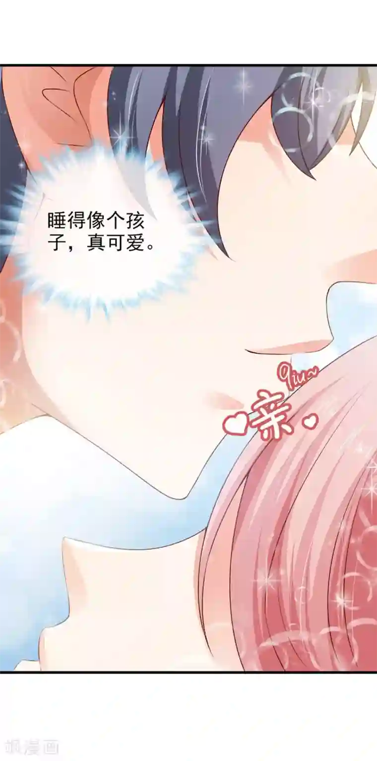 名门掠婚：顾少你够了第26话 意外的结果