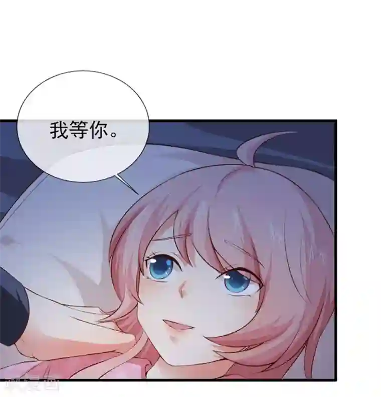 名门掠婚：顾少你够了第26话 意外的结果