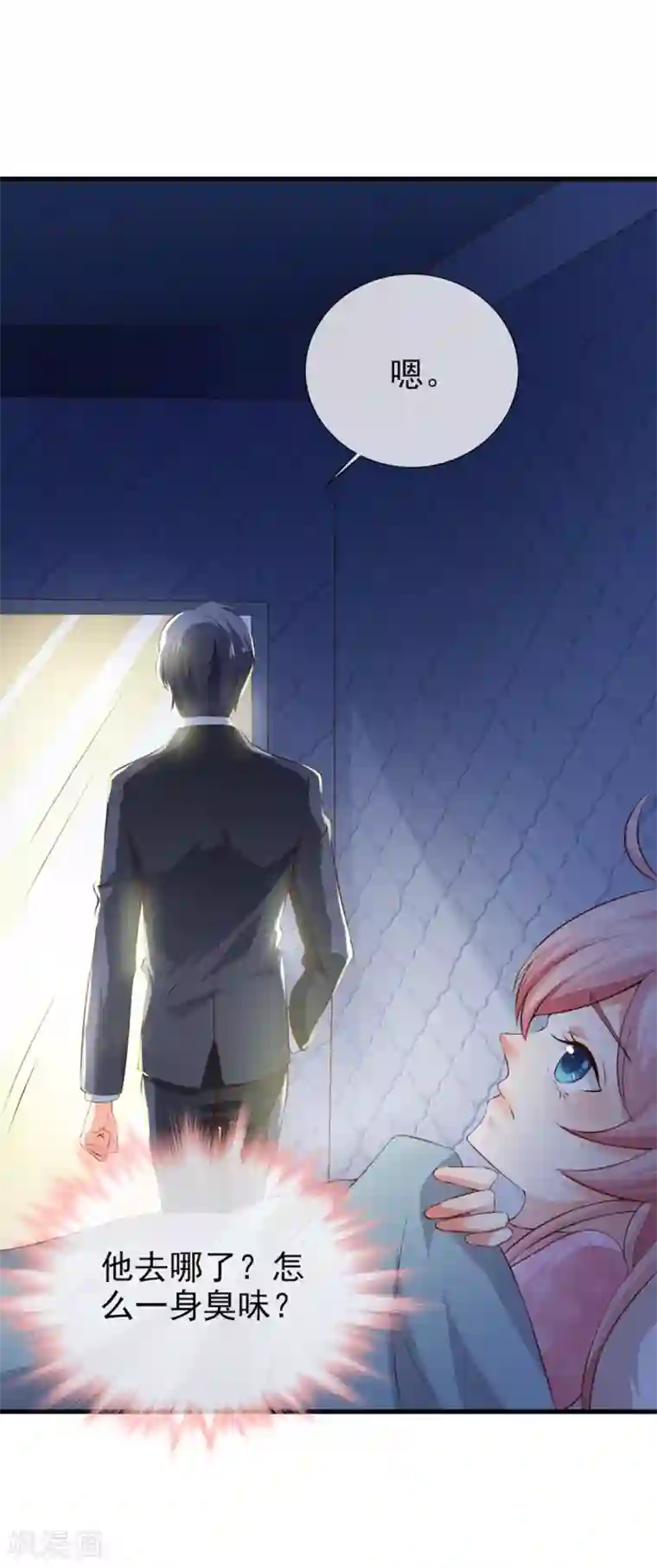 名门掠婚：顾少你够了第26话 意外的结果