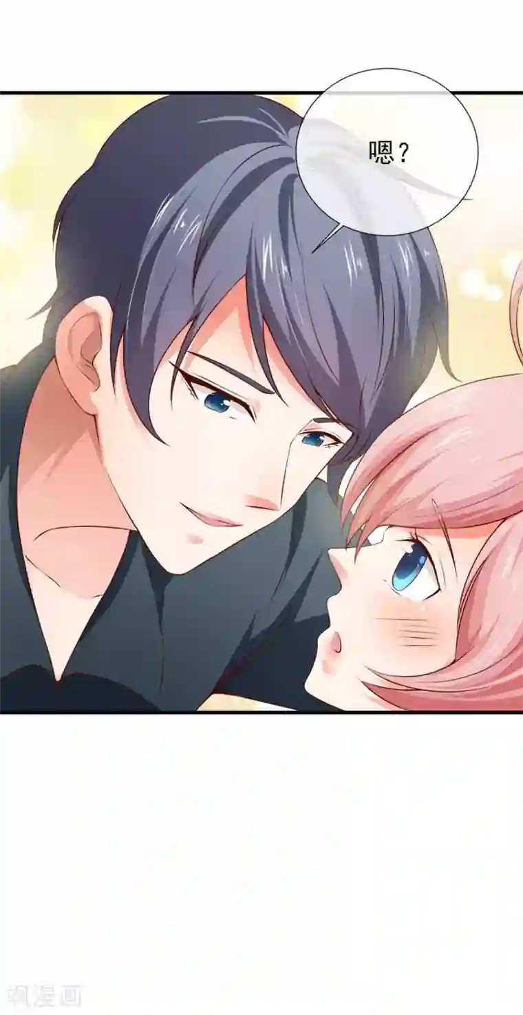 名门掠婚：顾少你够了第26话 意外的结果