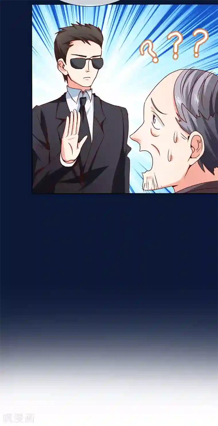 名门掠婚：顾少你够了第26话 意外的结果