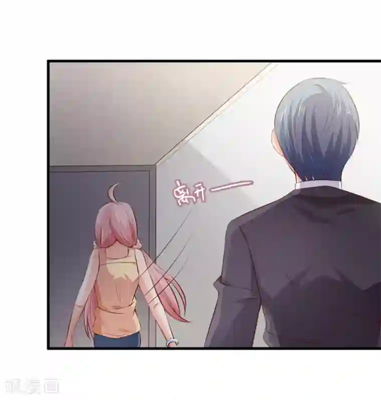 名门掠婚：顾少你够了第27话 我要买个包