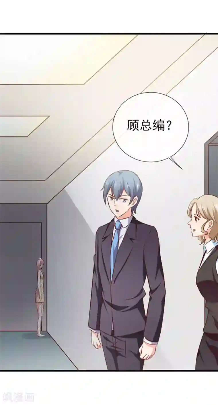 名门掠婚：顾少你够了第27话 我要买个包