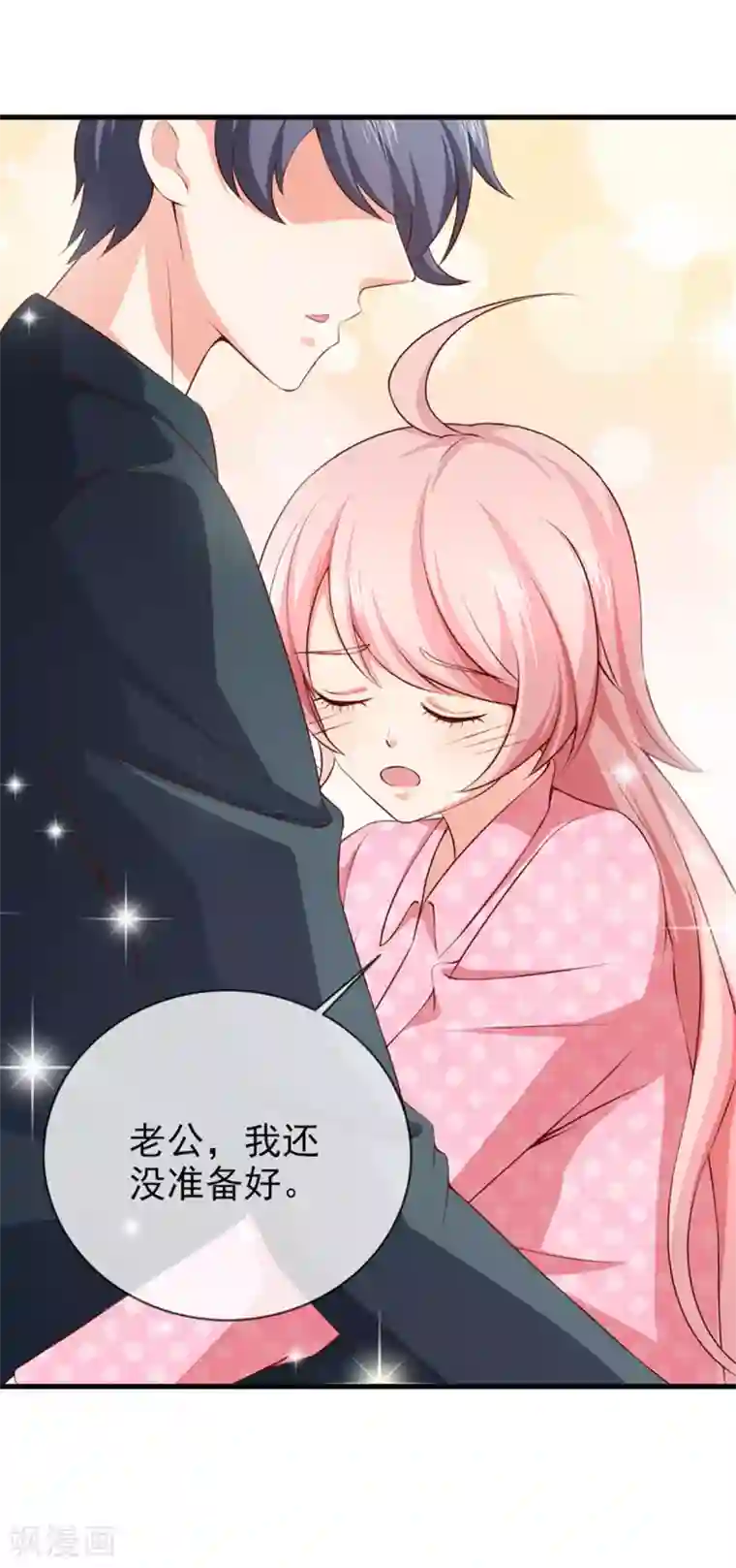 名门掠婚：顾少你够了第27话 我要买个包