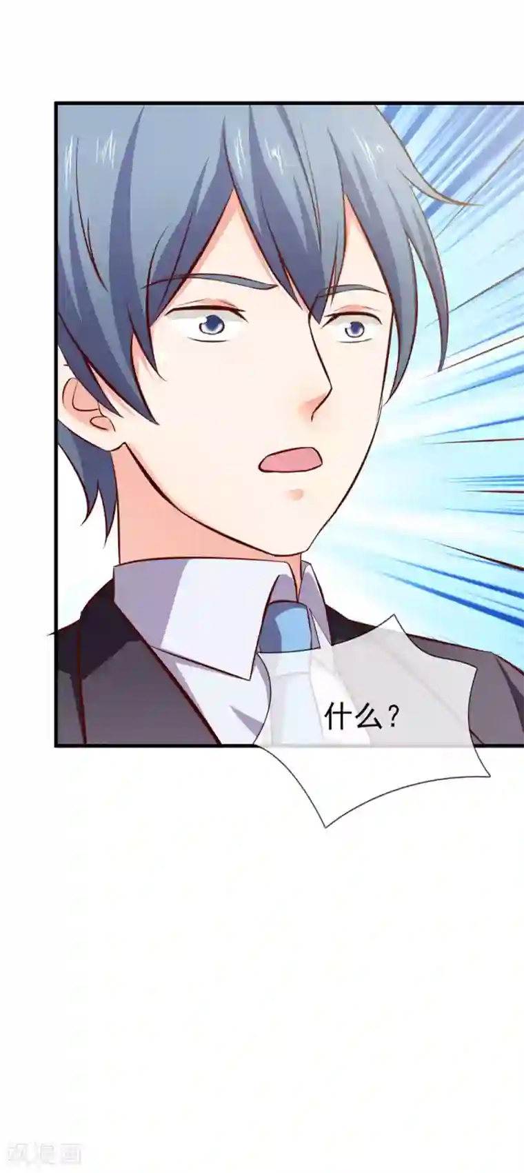 名门掠婚：顾少你够了第27话 我要买个包