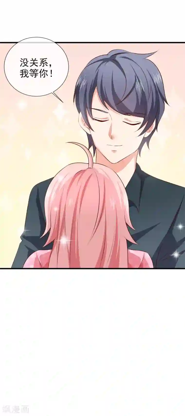 名门掠婚：顾少你够了第27话 我要买个包