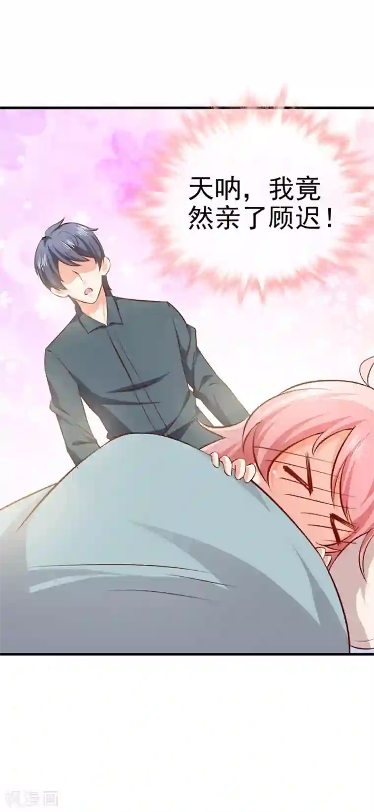 名门掠婚：顾少你够了第27话 我要买个包