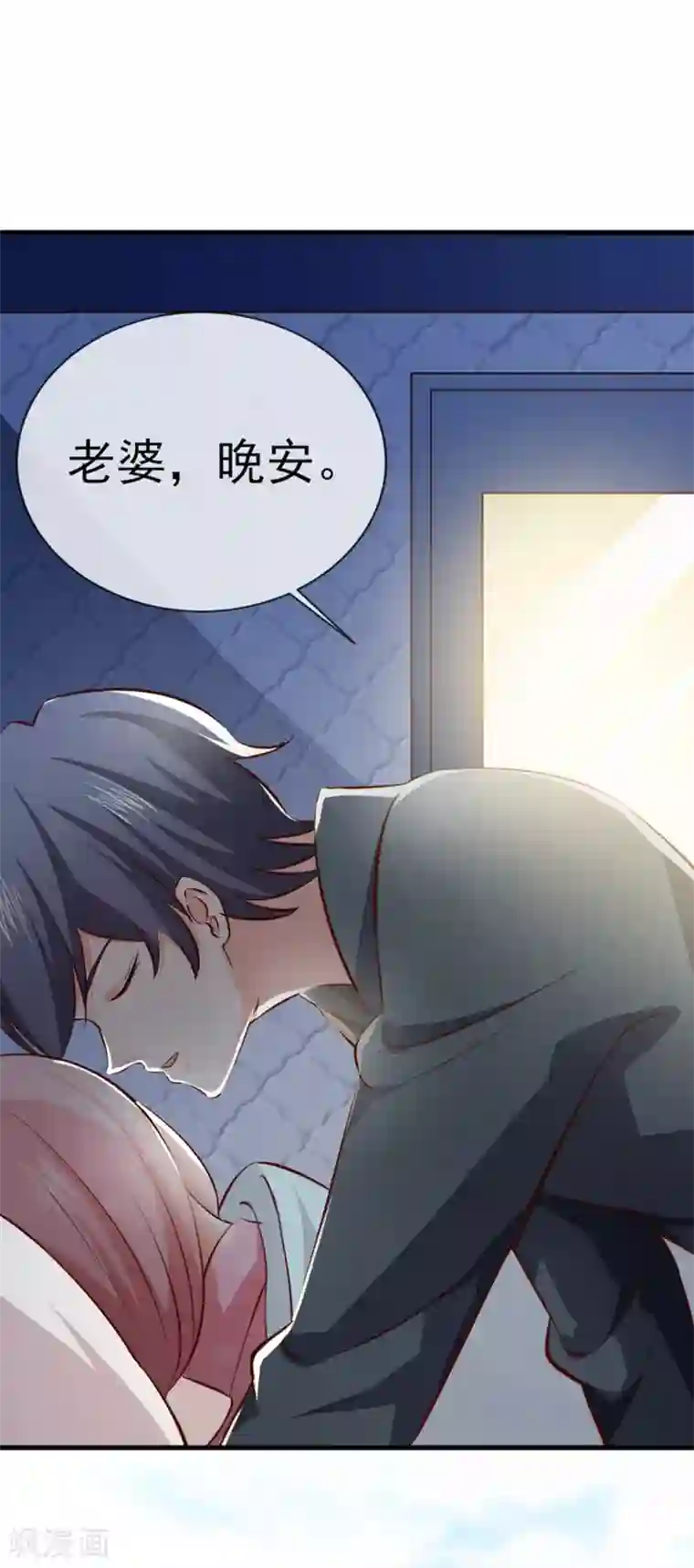 名门掠婚：顾少你够了第27话 我要买个包