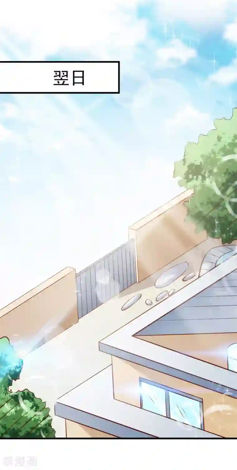 名门掠婚：顾少你够了第27话 我要买个包