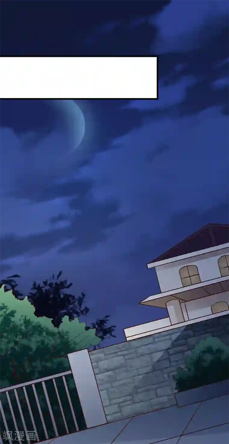 名门掠婚：顾少你够了第28话 又生气了