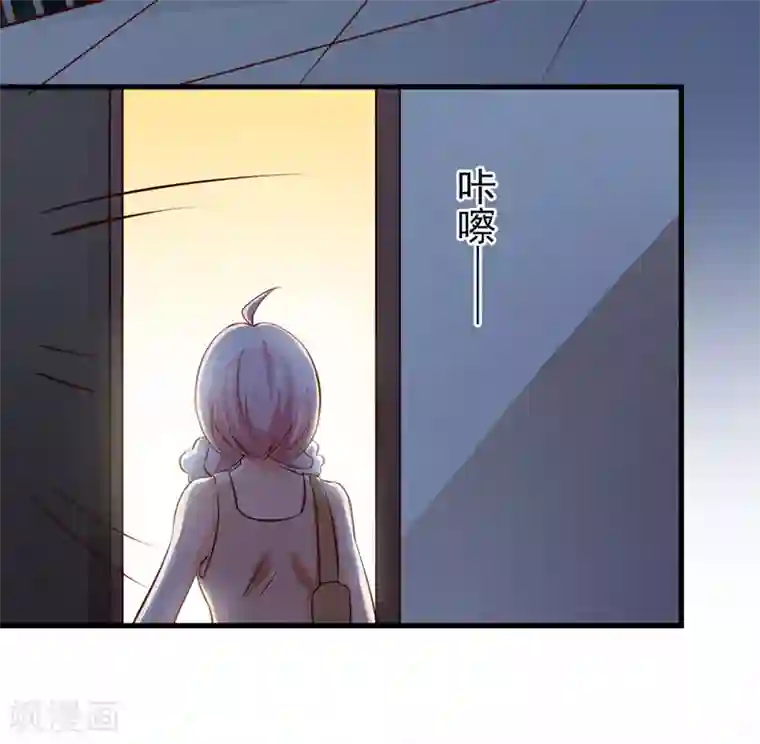 名门掠婚：顾少你够了第28话 又生气了