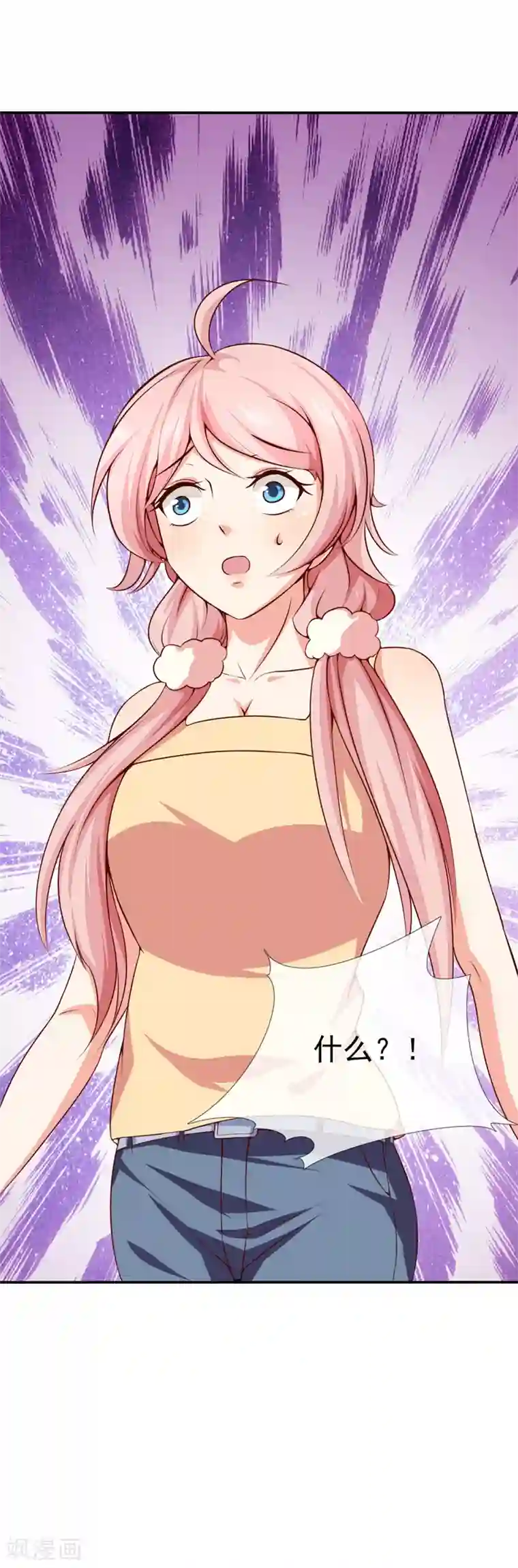 名门掠婚：顾少你够了第28话 又生气了