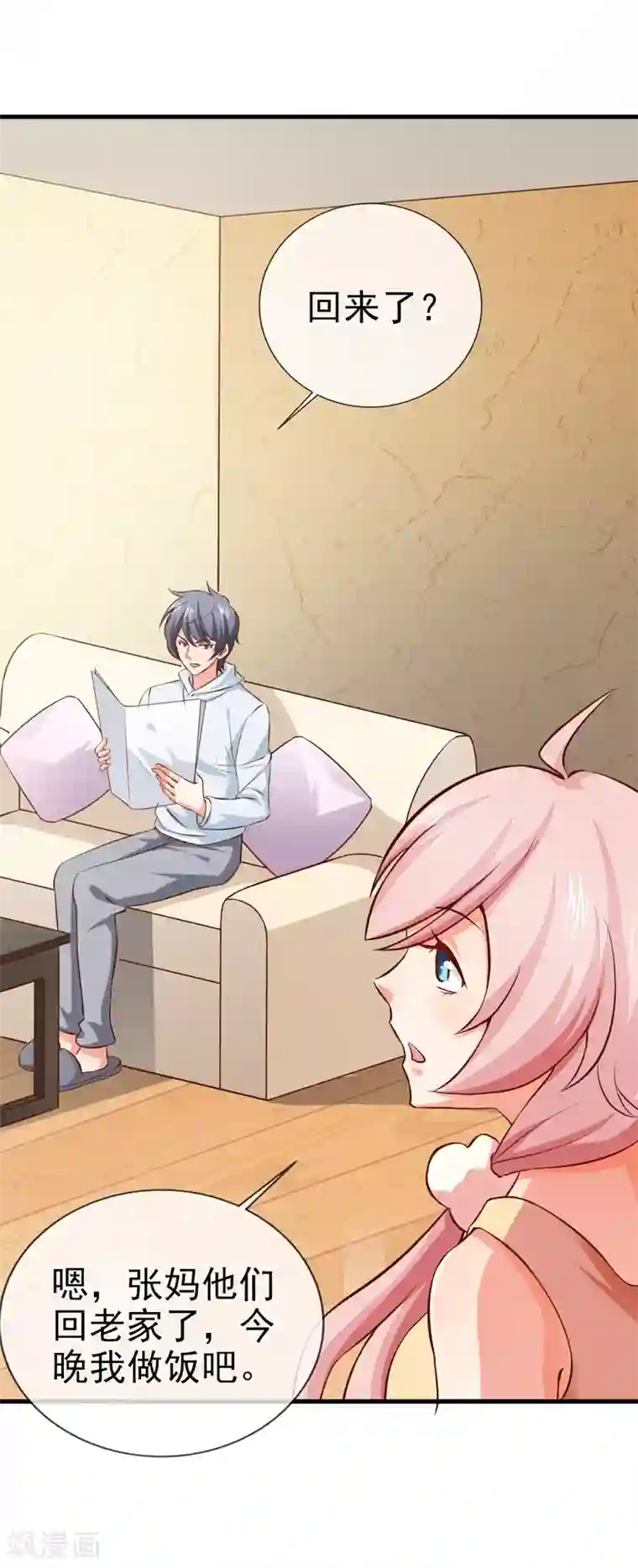 名门掠婚：顾少你够了第28话 又生气了