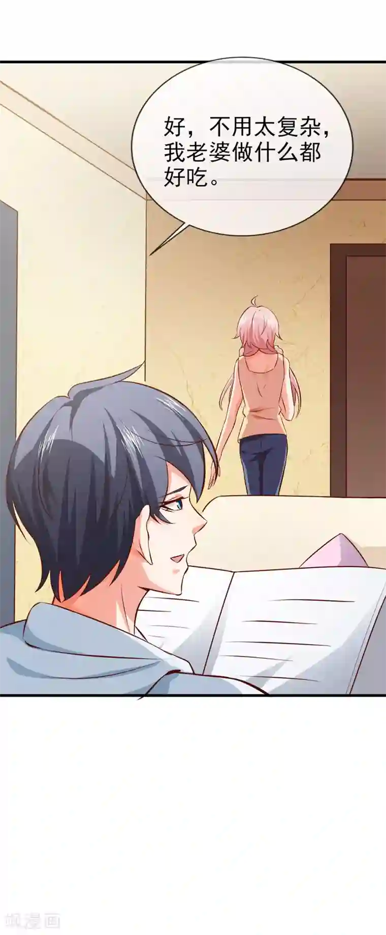 名门掠婚：顾少你够了第28话 又生气了