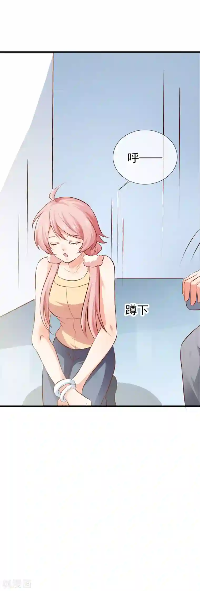 名门掠婚：顾少你够了第29话 手术结束