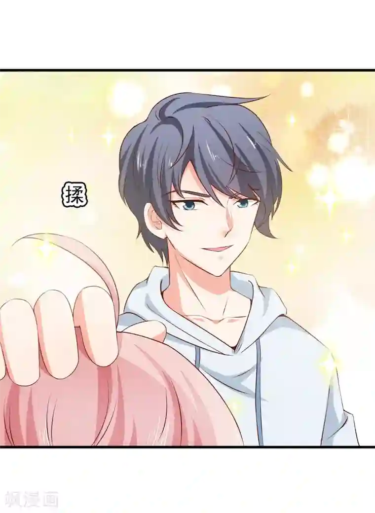 名门掠婚：顾少你够了第29话 手术结束