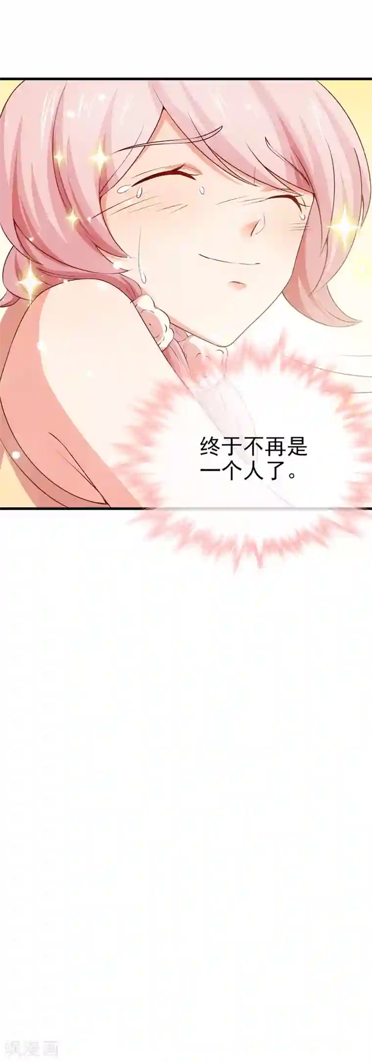 名门掠婚：顾少你够了第29话 手术结束