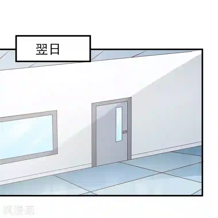 名门掠婚：顾少你够了第29话 手术结束