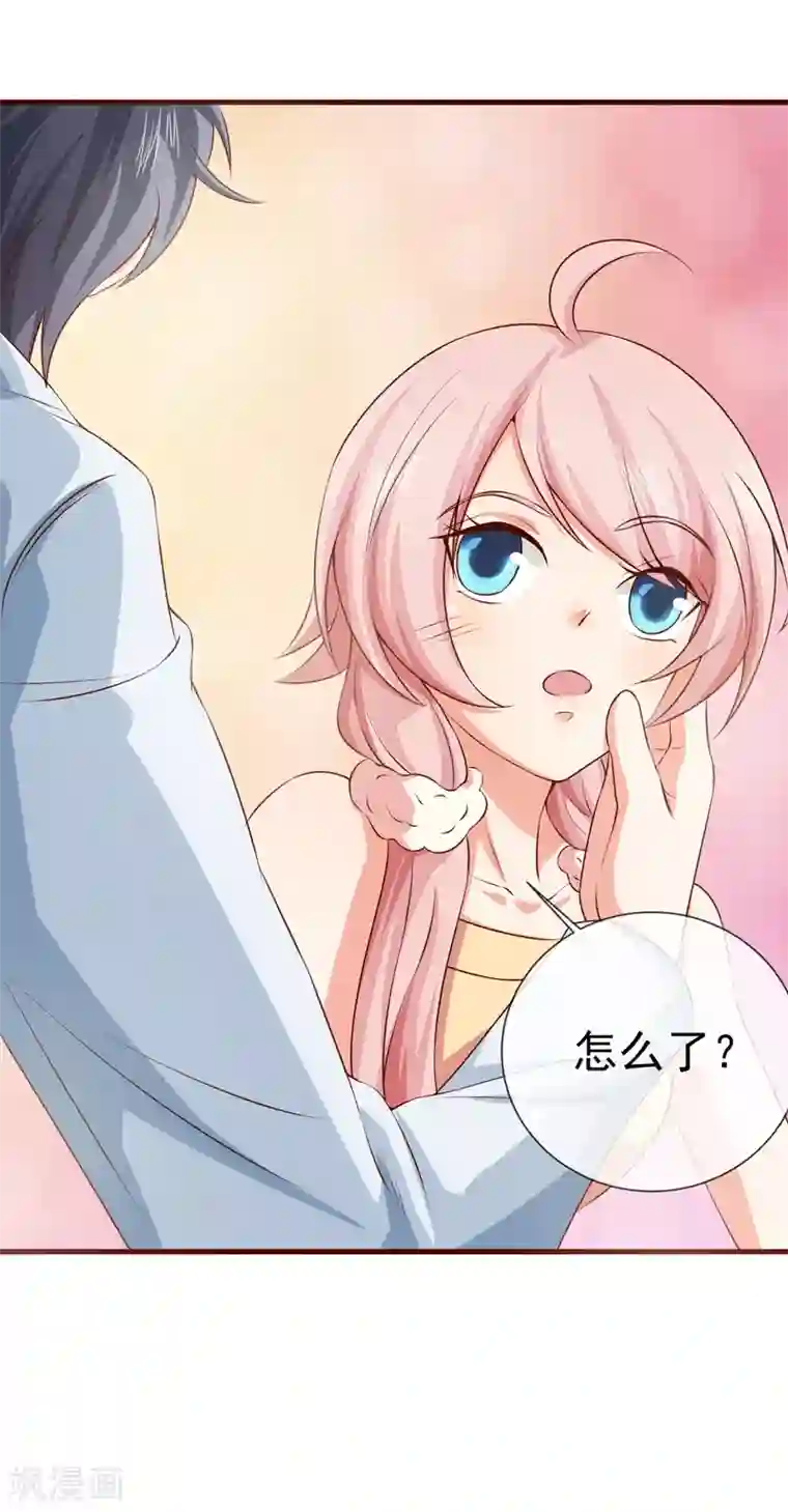 名门掠婚：顾少你够了第29话 手术结束