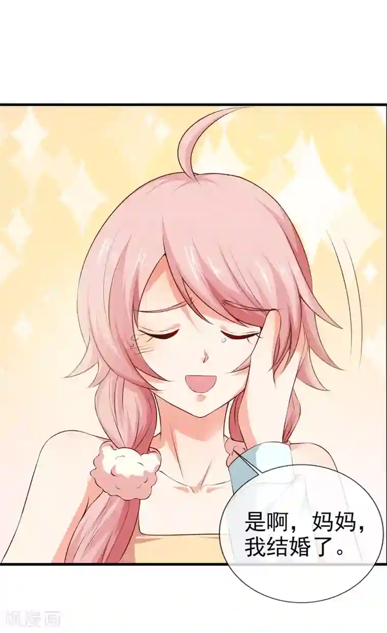 名门掠婚：顾少你够了第29话 手术结束