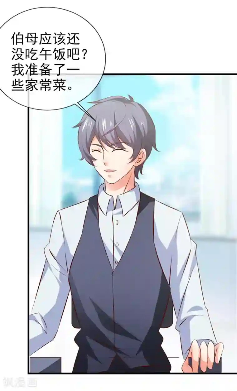 名门掠婚：顾少你够了第29话 手术结束