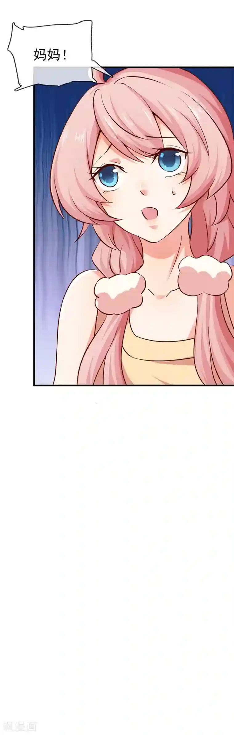 名门掠婚：顾少你够了第29话 手术结束